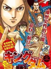350234漫画雾港拾遗剧集版封面